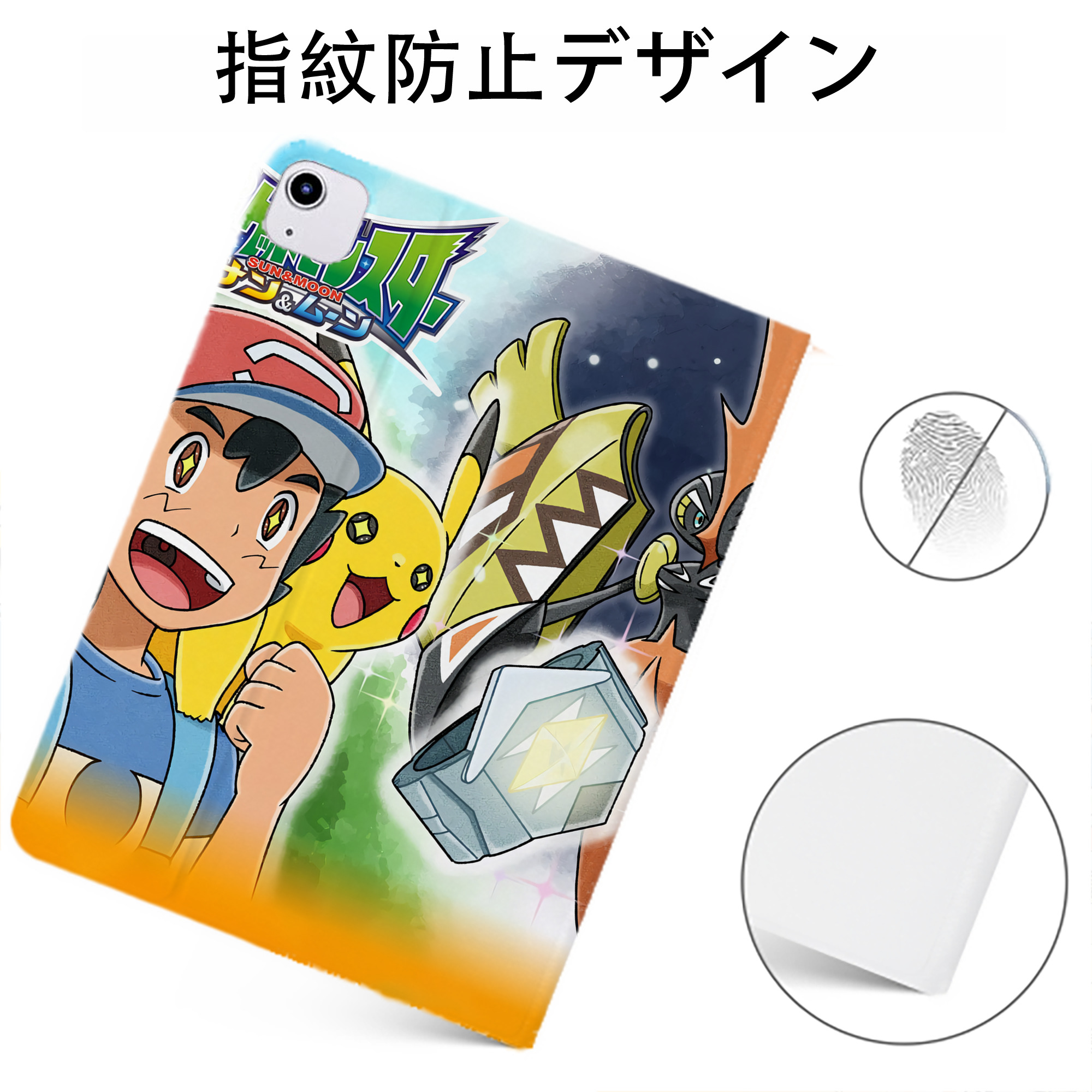 （画像用） ポケットモンスター Pokémon IPadケース ペンホルダー付き ブックスタイルデザイン